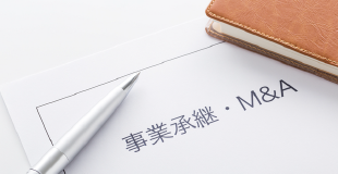 M&A支援